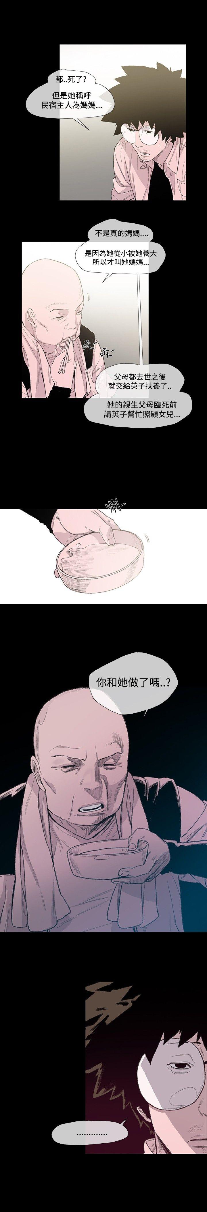 敏希[h漫]韩漫全集-敏希-第5話无删减无遮挡章节图片 