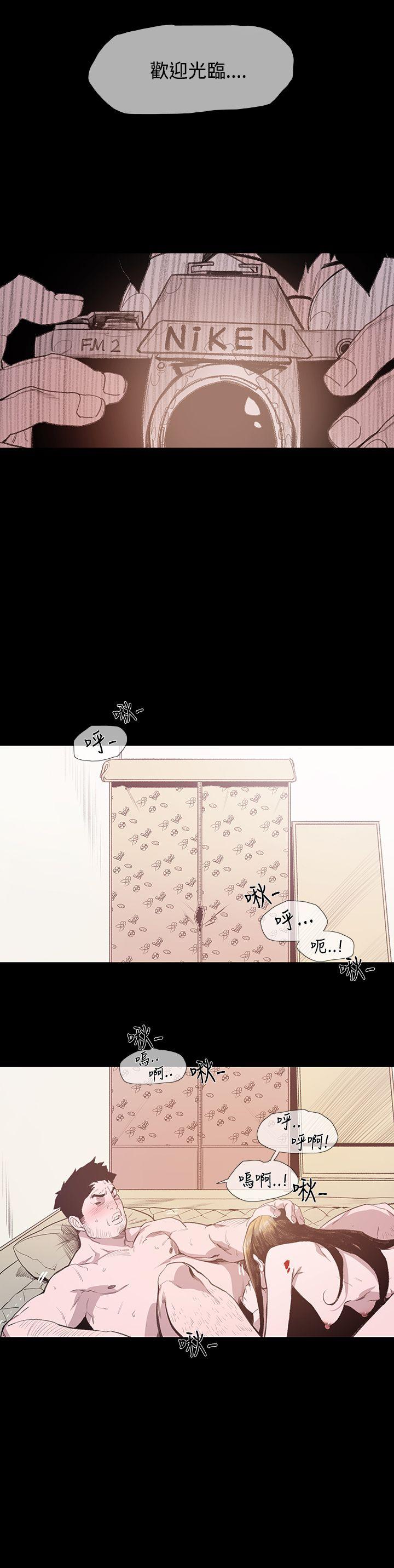 敏希[h漫]韩漫全集-敏希-第6話无删减无遮挡章节图片 