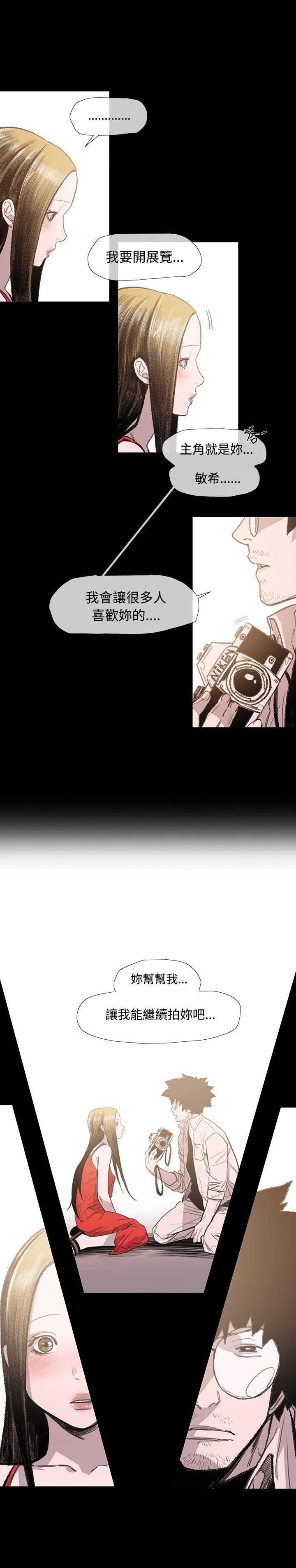 敏希[h漫]韩漫全集-敏希-第6話无删减无遮挡章节图片 