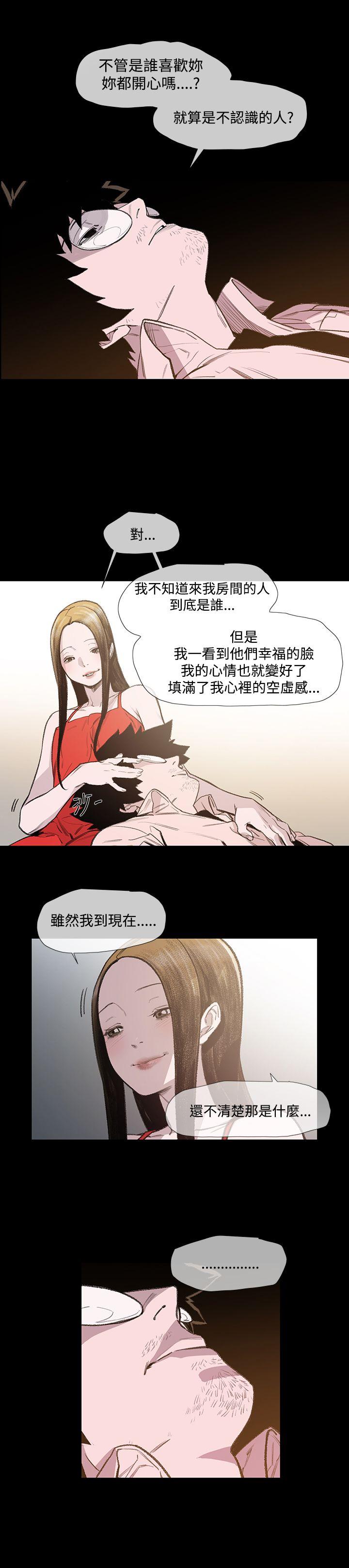 敏希[h漫]韩漫全集-敏希-第6話无删减无遮挡章节图片 