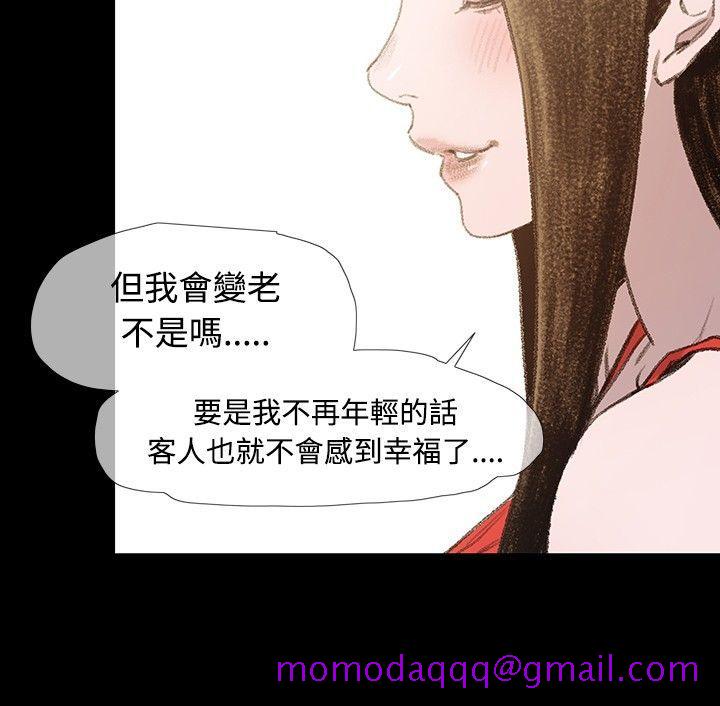 敏希[h漫]韩漫全集-敏希-第6話无删减无遮挡章节图片 