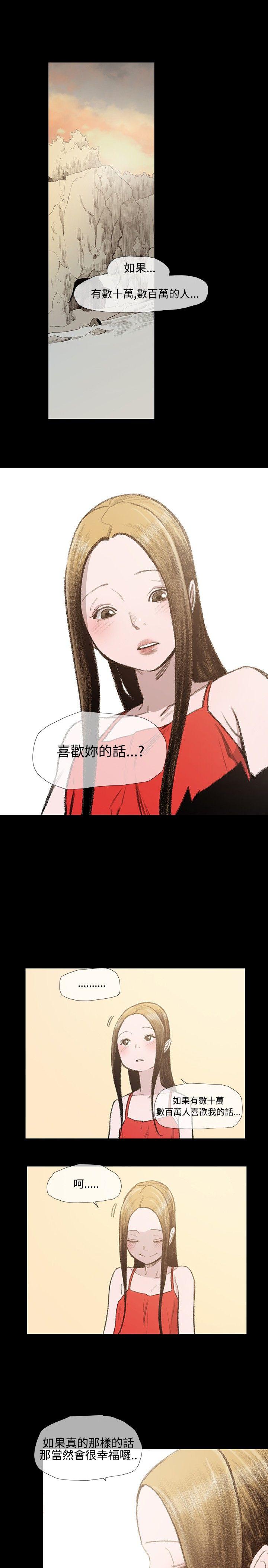 敏希[h漫]韩漫全集-敏希-第6話无删减无遮挡章节图片 