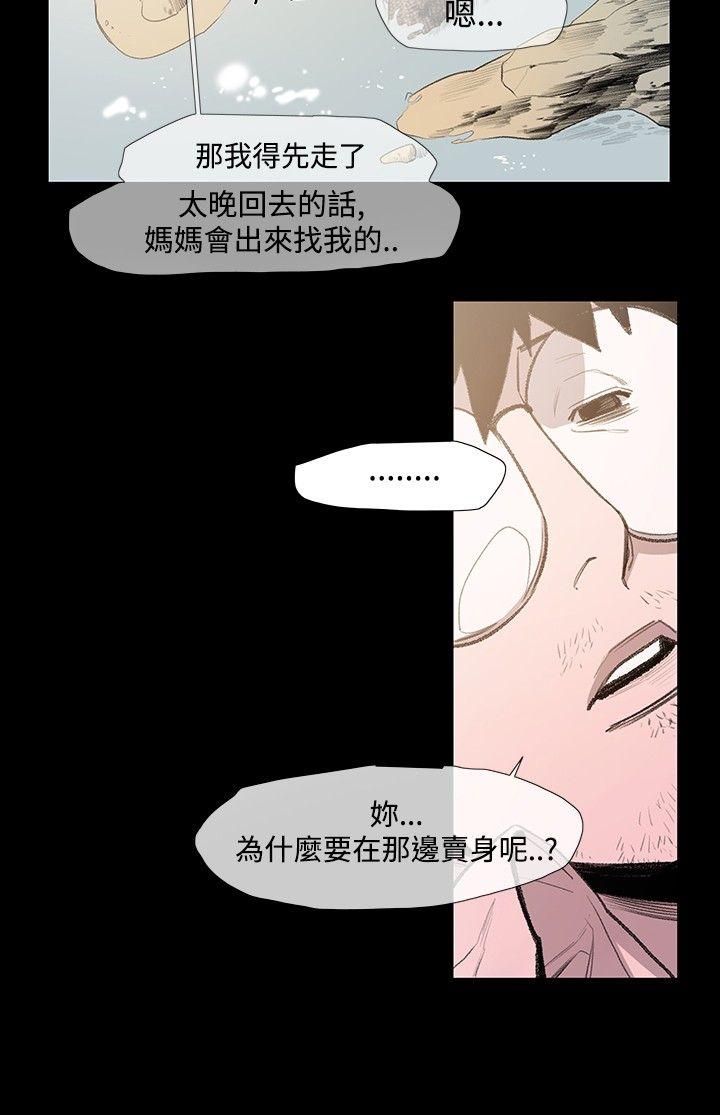 敏希[h漫]韩漫全集-敏希-第6話无删减无遮挡章节图片 
