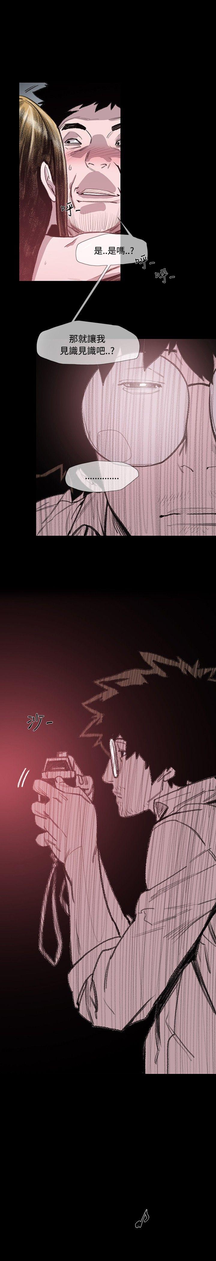 敏希[h漫]韩漫全集-敏希-第6話无删减无遮挡章节图片 