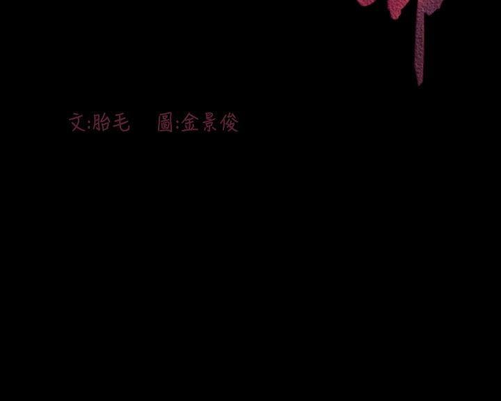 敏希[h漫]韩漫全集-敏希-第7話无删减无遮挡章节图片 