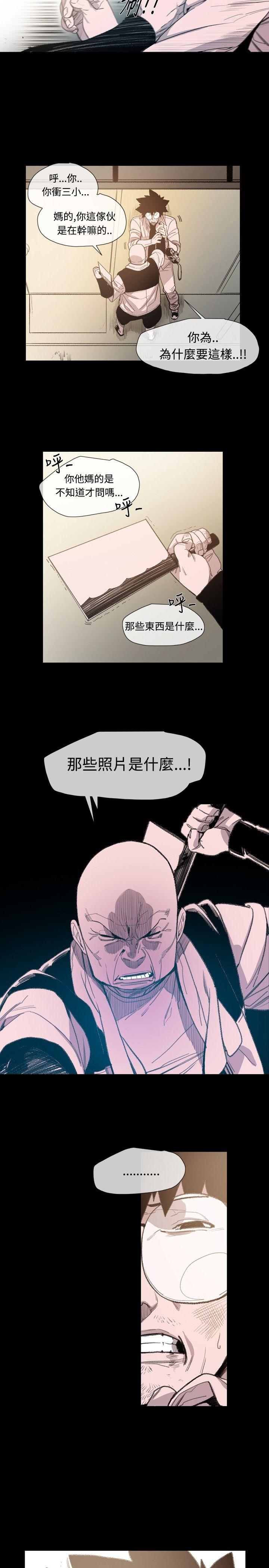 敏希[h漫]韩漫全集-敏希-第8話无删减无遮挡章节图片 