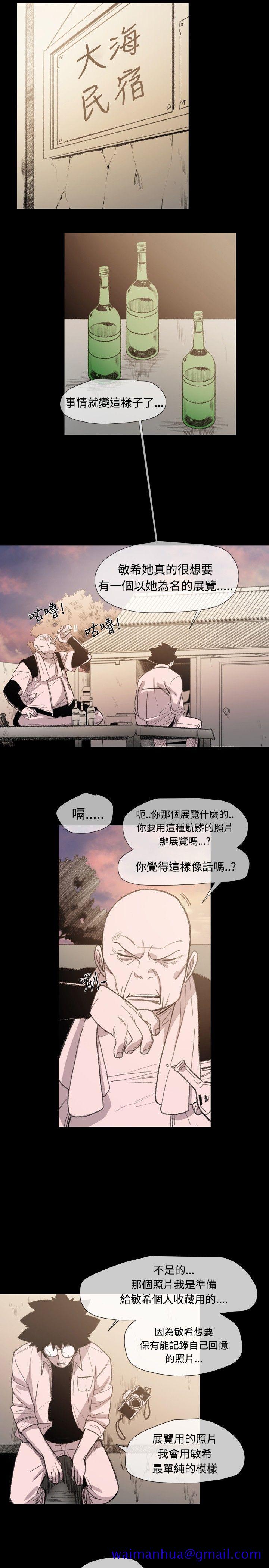 敏希[h漫]韩漫全集-敏希-第8話无删减无遮挡章节图片 