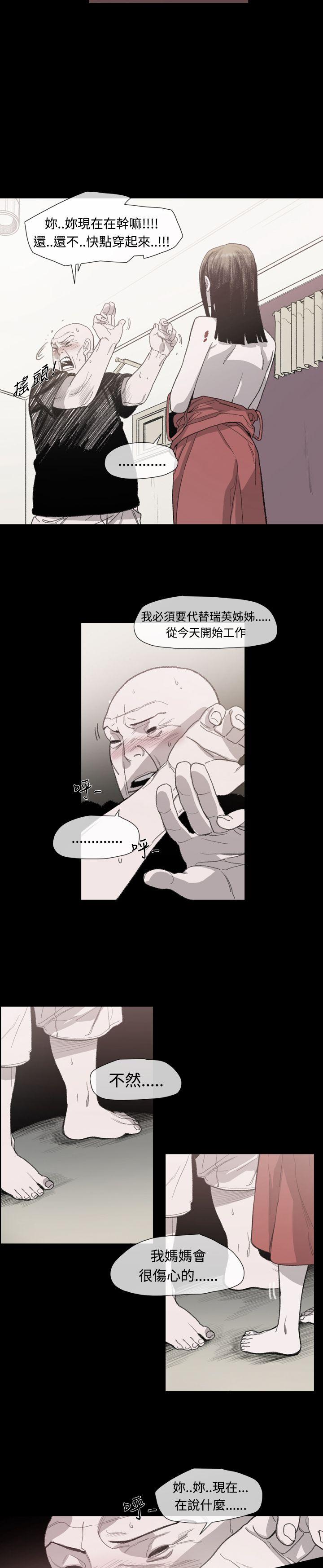敏希[h漫]韩漫全集-敏希-第9話无删减无遮挡章节图片 