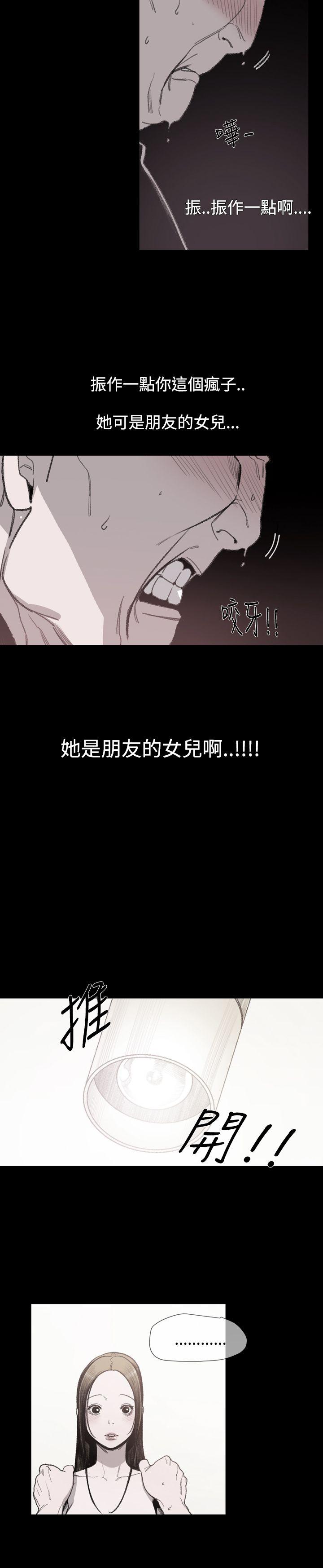 敏希[h漫]韩漫全集-敏希-第9話无删减无遮挡章节图片 