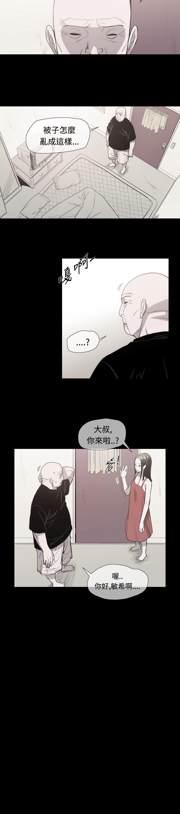 敏希[h漫]韩漫全集-敏希-第9話无删减无遮挡章节图片 