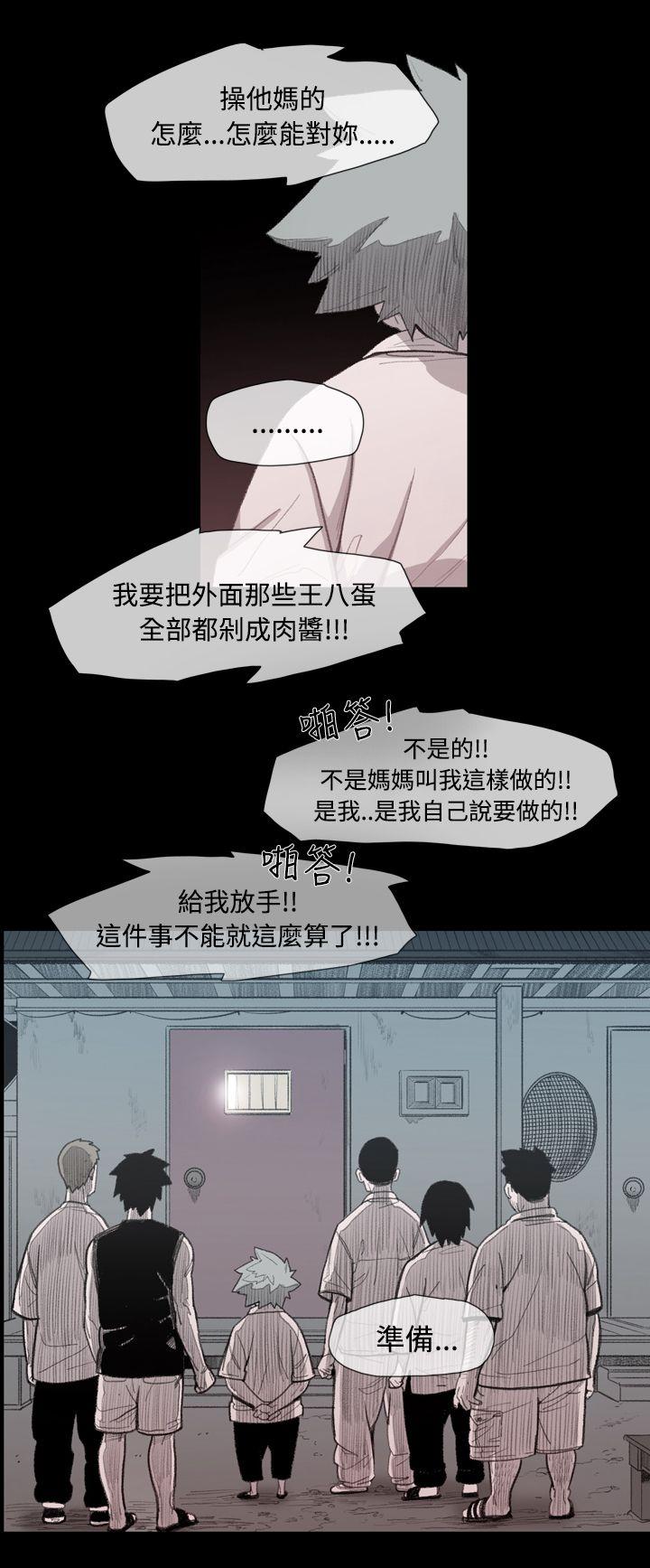 敏希[h漫]韩漫全集-敏希-第9話无删减无遮挡章节图片 