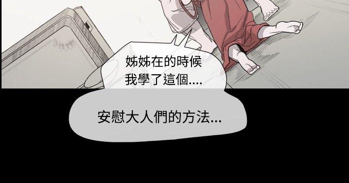 敏希[h漫]韩漫全集-敏希-第9話无删减无遮挡章节图片 