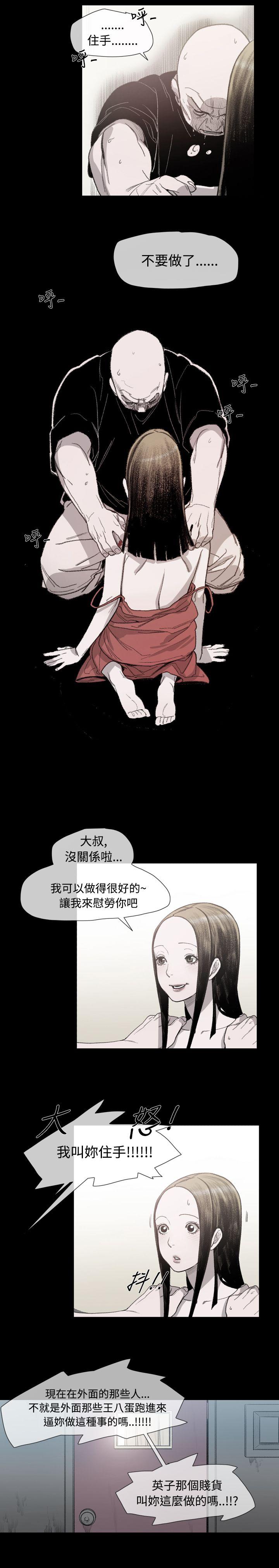 敏希[h漫]韩漫全集-敏希-第9話无删减无遮挡章节图片 