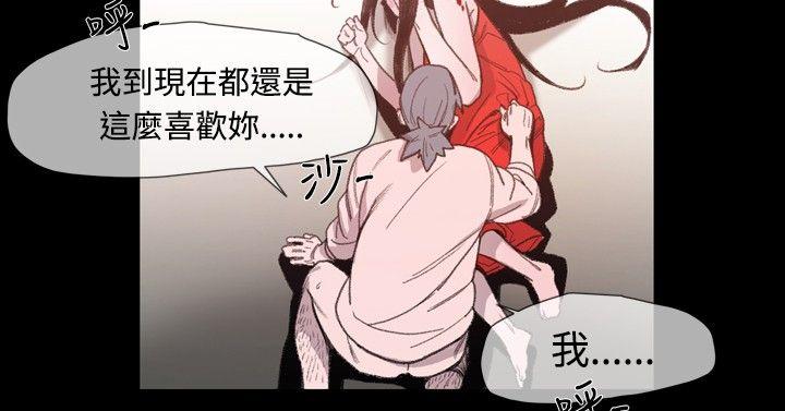 敏希[h漫]韩漫全集-敏希-第10話无删减无遮挡章节图片 