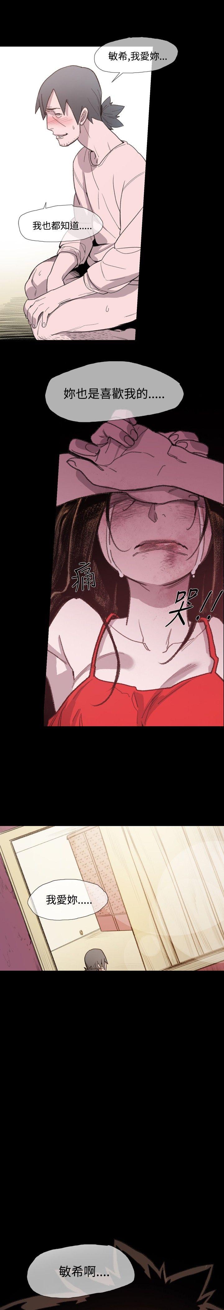 敏希[h漫]韩漫全集-敏希-第10話无删减无遮挡章节图片 