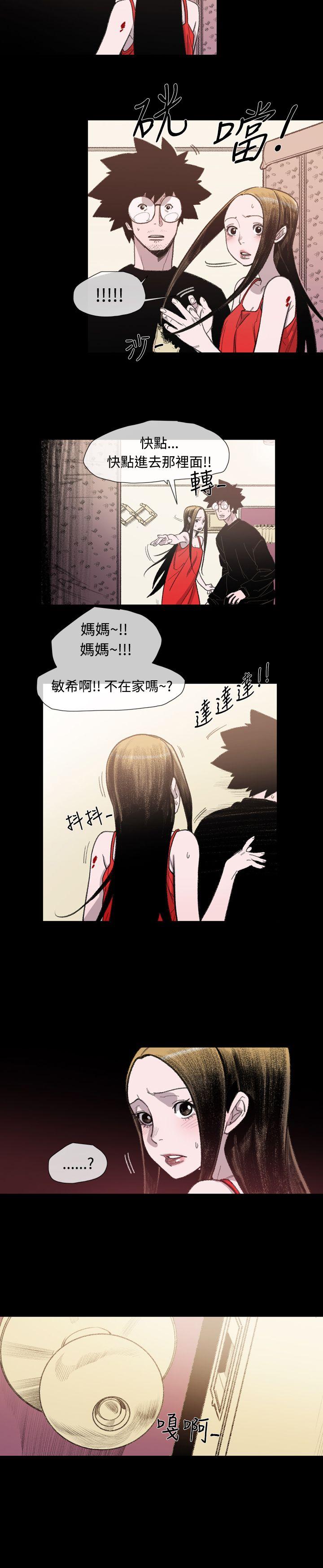 敏希[h漫]韩漫全集-敏希-第10話无删减无遮挡章节图片 