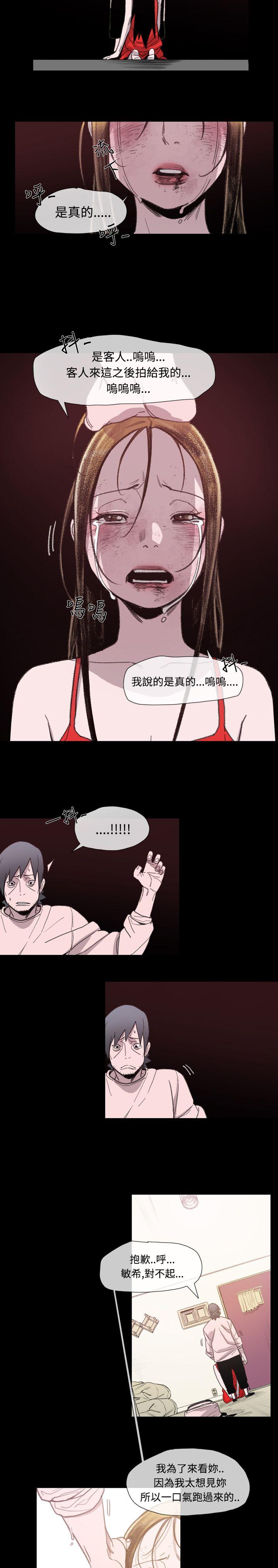 敏希[h漫]韩漫全集-敏希-第10話无删减无遮挡章节图片 