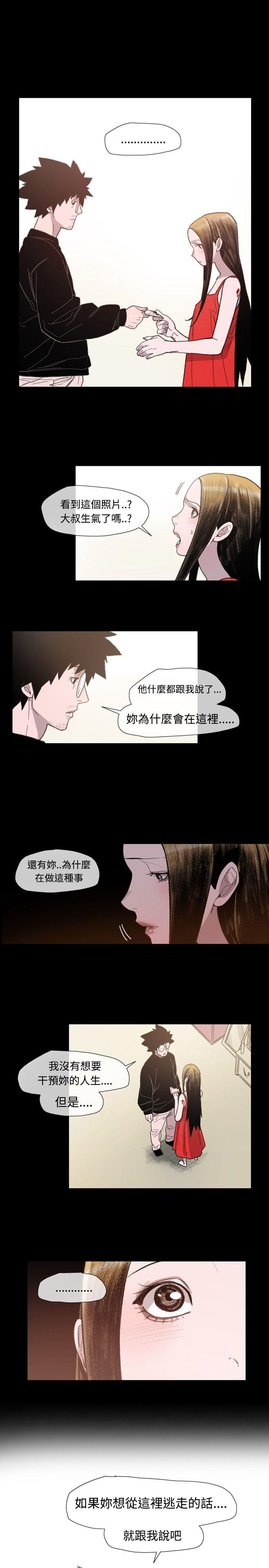 敏希[h漫]韩漫全集-敏希-第10話无删减无遮挡章节图片 