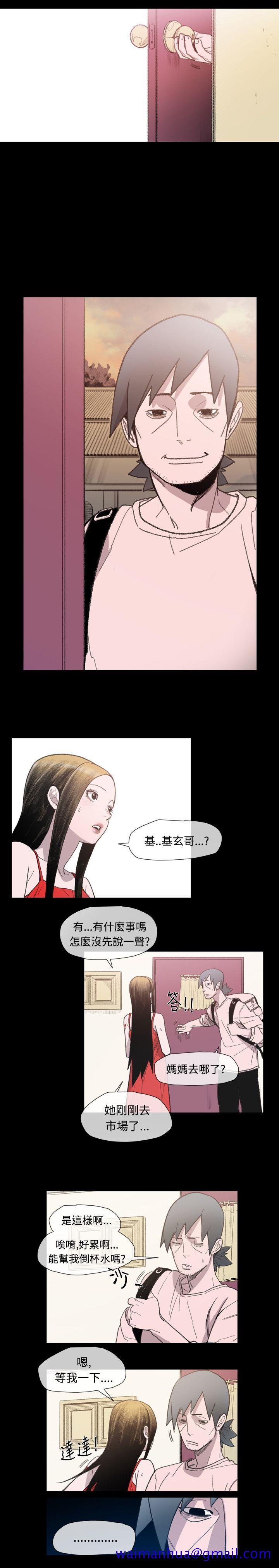 敏希[h漫]韩漫全集-敏希-第10話无删减无遮挡章节图片 
