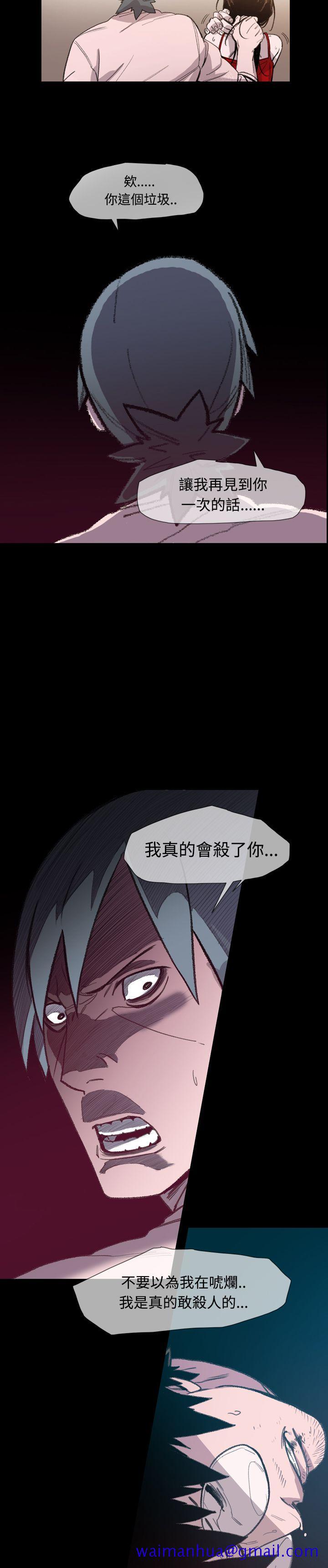 敏希[h漫]韩漫全集-敏希-第12話无删减无遮挡章节图片 
