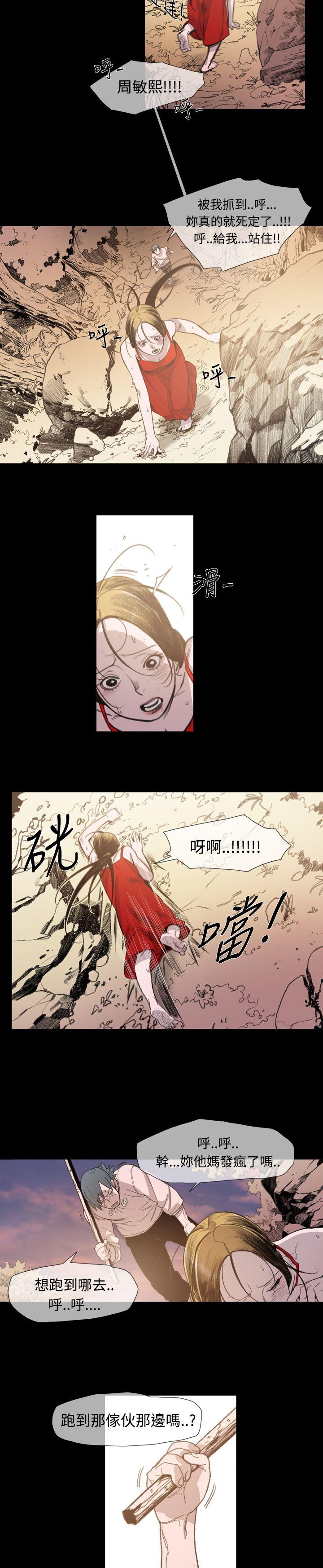 敏希[h漫]韩漫全集-敏希-第12話无删减无遮挡章节图片 