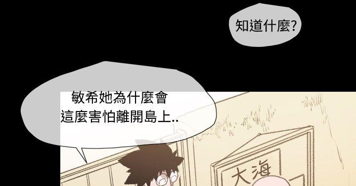 敏希[h漫]韩漫全集-敏希-第13話无删减无遮挡章节图片 