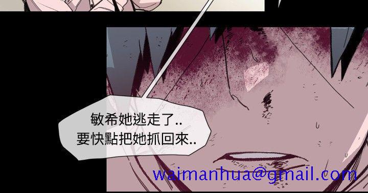 敏希[h漫]韩漫全集-敏希-第13話无删减无遮挡章节图片 