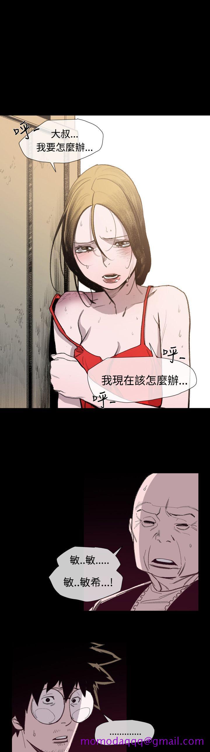 敏希[h漫]韩漫全集-敏希-第13話无删减无遮挡章节图片 