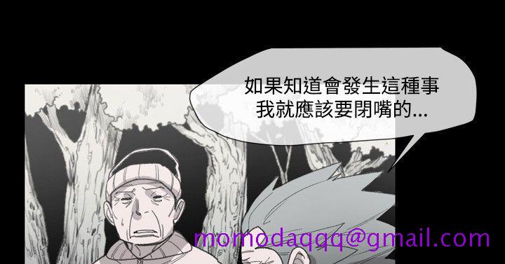 敏希[抖漫]韩漫全集-敏希-第14話无删减无遮挡章节图片 