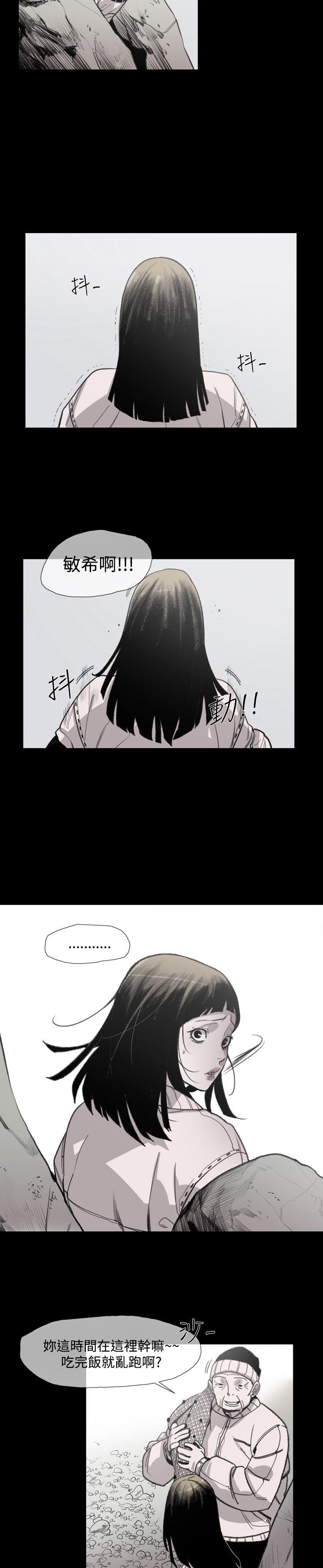 敏希[抖漫]韩漫全集-敏希-第14話无删减无遮挡章节图片 