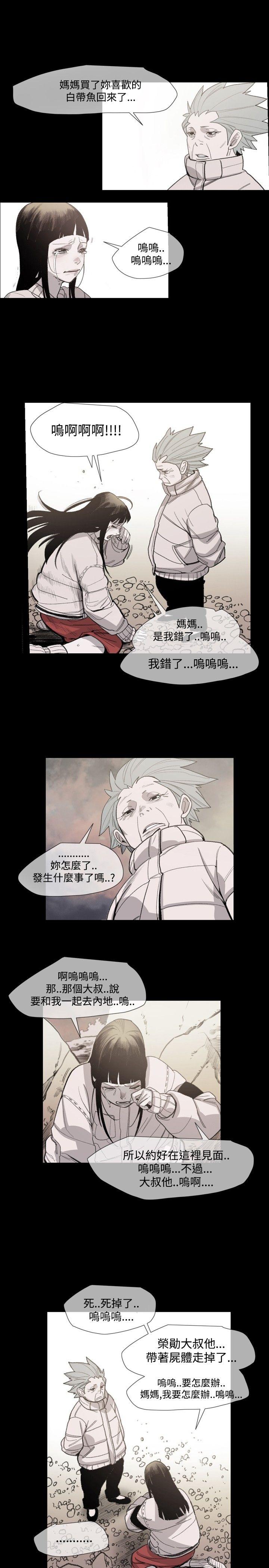 敏希[h漫]韩漫全集-敏希-第15話无删减无遮挡章节图片 