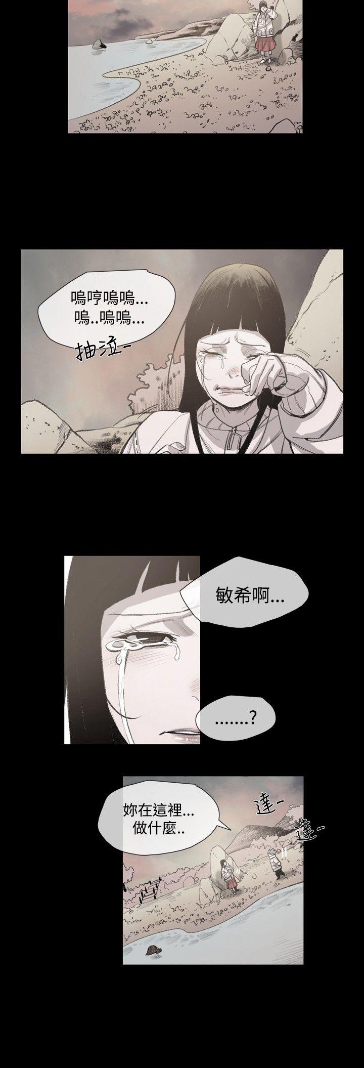 敏希[h漫]韩漫全集-敏希-第15話无删减无遮挡章节图片 