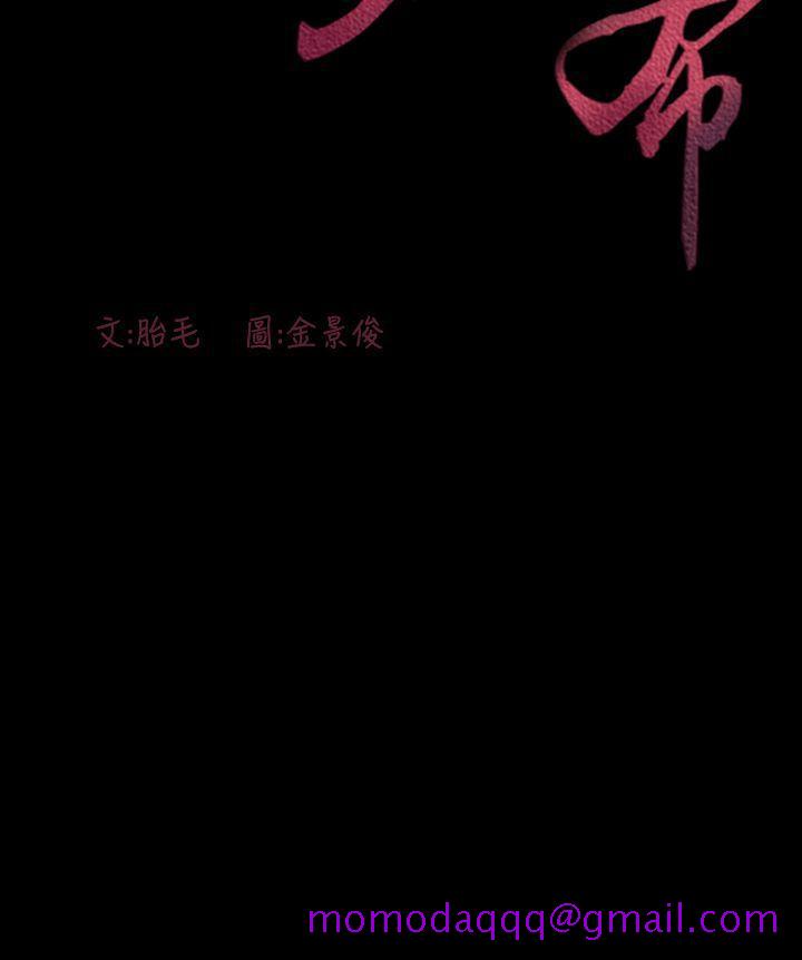 敏希[h漫]韩漫全集-敏希-第15話无删减无遮挡章节图片 