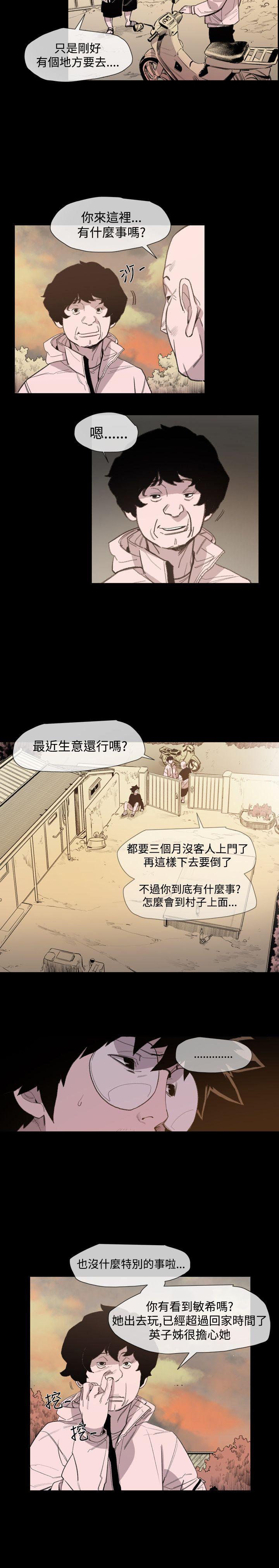 敏希[h漫]韩漫全集-敏希-第15話无删减无遮挡章节图片 