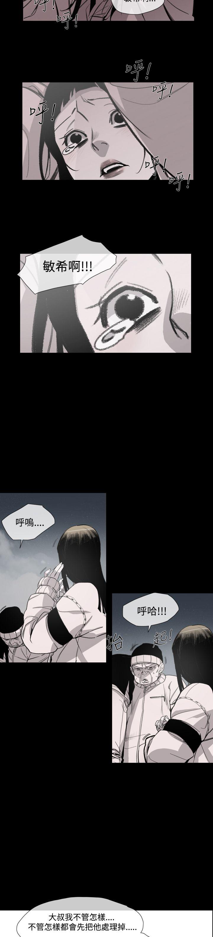 敏希[h漫]韩漫全集-敏希-第15話无删减无遮挡章节图片 