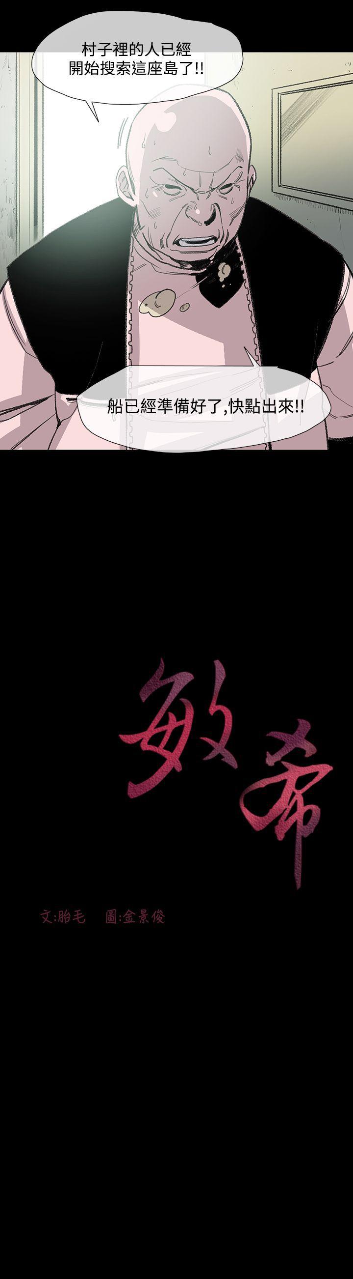 敏希[h漫]韩漫全集-敏希-第16話无删减无遮挡章节图片 