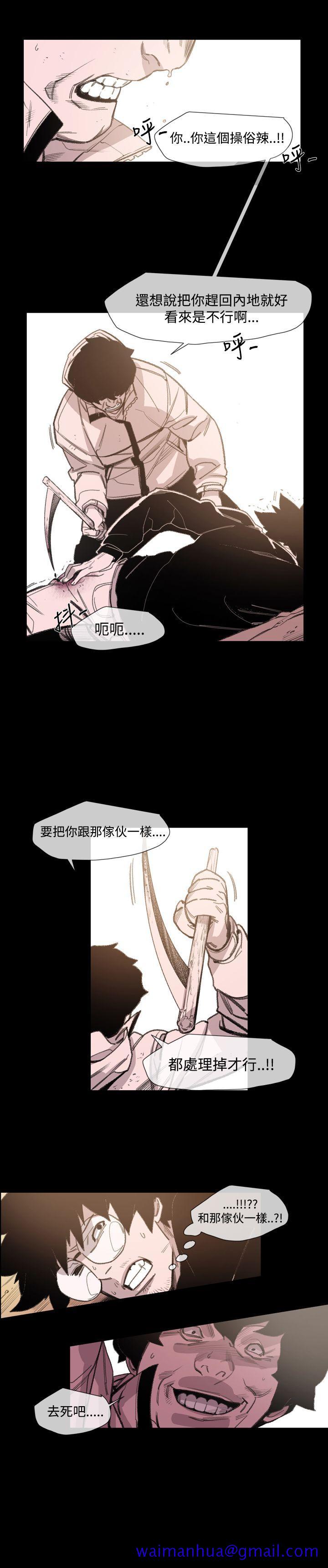 敏希[h漫]韩漫全集-敏希-第16話无删减无遮挡章节图片 