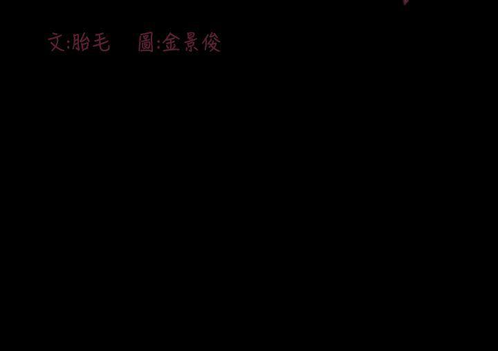 敏希[h漫]韩漫全集-敏希-第17話无删减无遮挡章节图片 