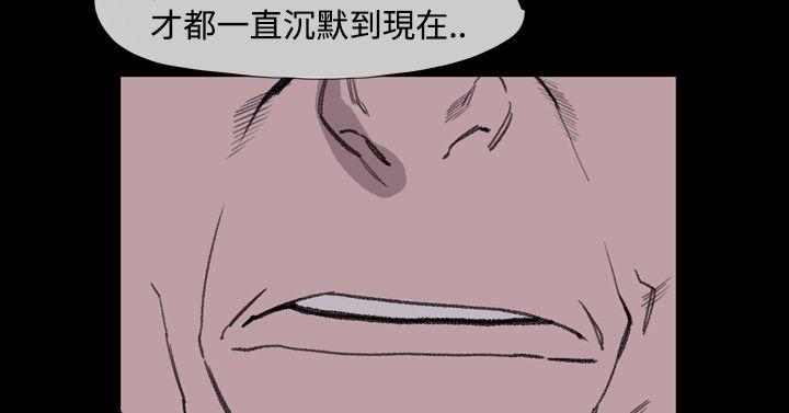 敏希[h漫]韩漫全集-敏希-第17話无删减无遮挡章节图片 