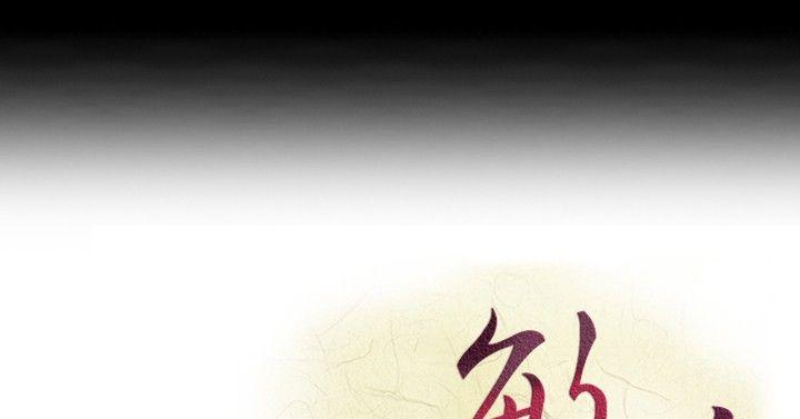 敏希[h漫]韩漫全集-敏希-第18話无删减无遮挡章节图片 