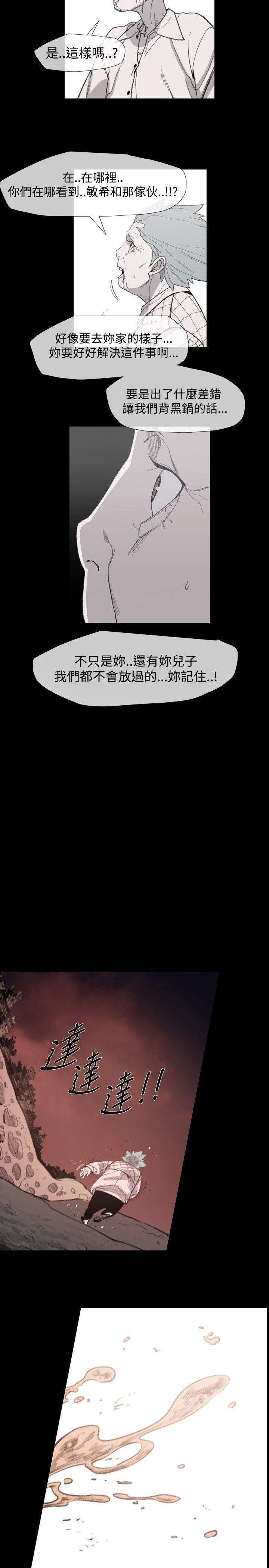 敏希[h漫]韩漫全集-敏希-第18話无删减无遮挡章节图片 