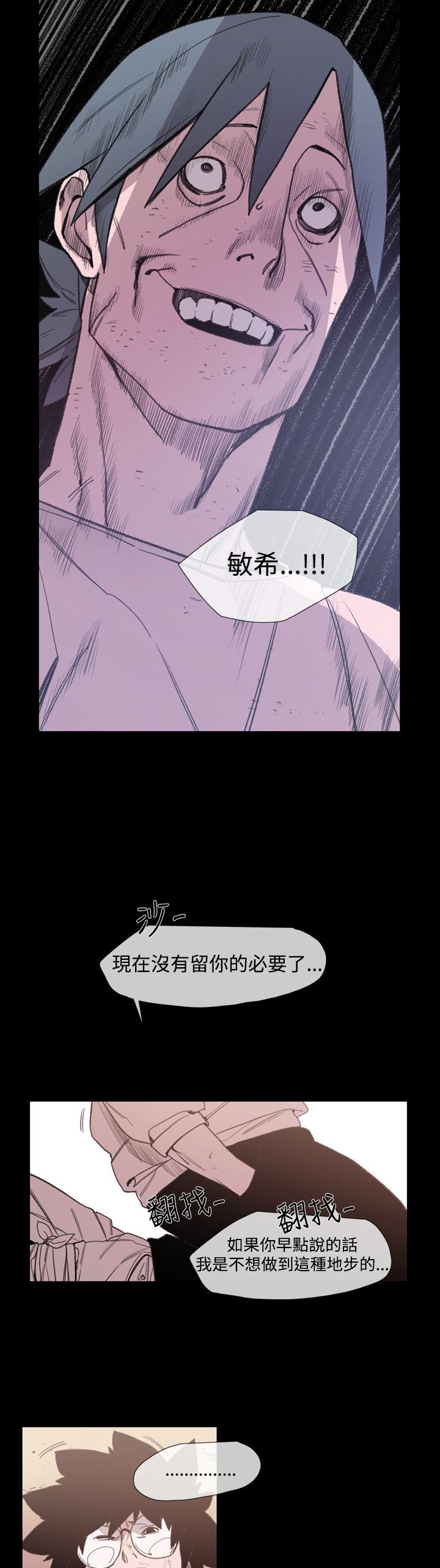 敏希[h漫]韩漫全集-敏希-第18話无删减无遮挡章节图片 