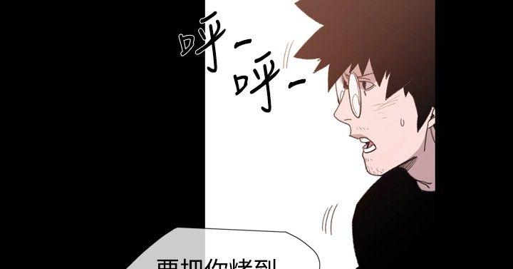 敏希[h漫]韩漫全集-敏希-第18話无删减无遮挡章节图片 