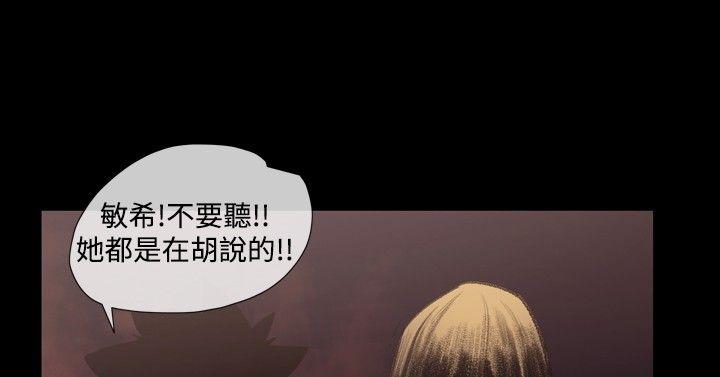 敏希[抖漫]韩漫全集-敏希-第19話无删减无遮挡章节图片 