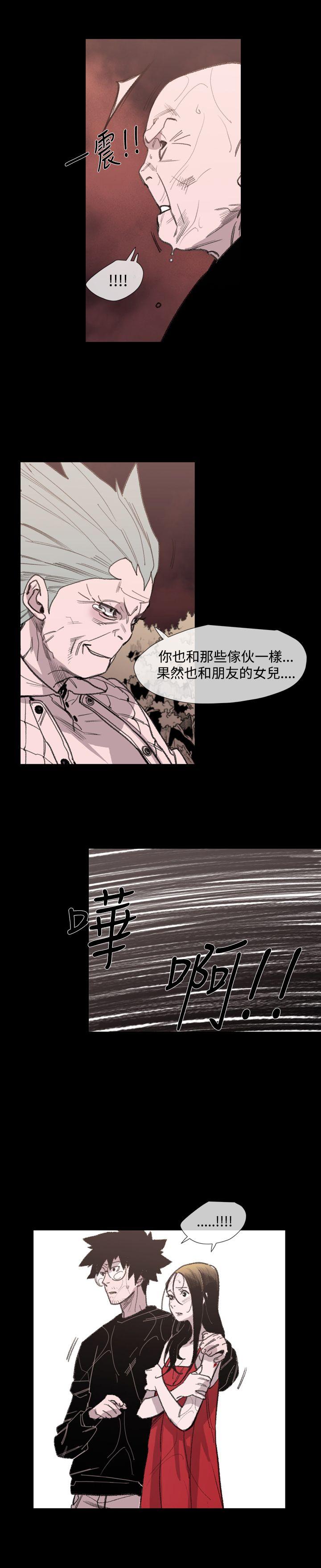 敏希[h漫]韩漫全集-敏希-第20話无删减无遮挡章节图片 