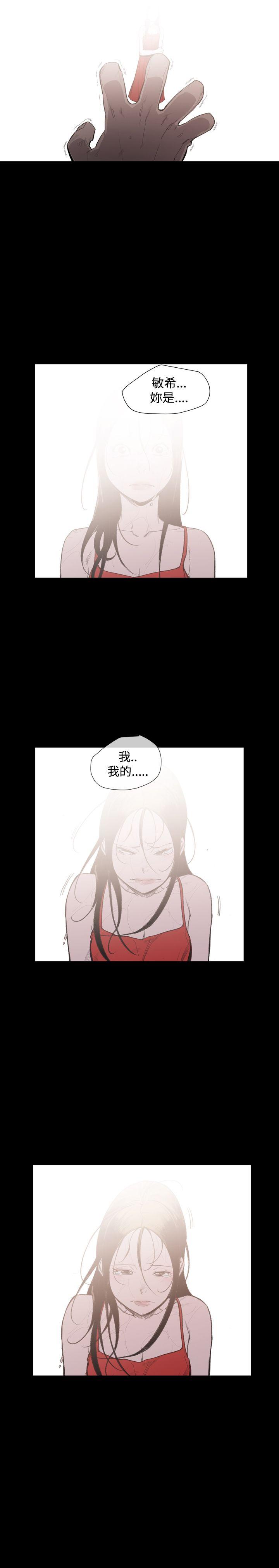 敏希[h漫]韩漫全集-敏希-第20話无删减无遮挡章节图片 