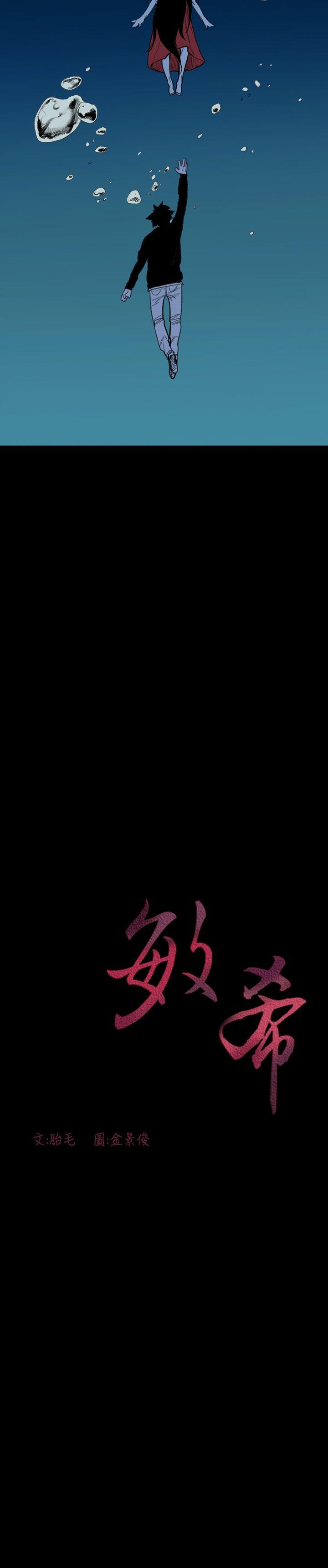 敏希[h漫]韩漫全集-敏希-第20話无删减无遮挡章节图片 