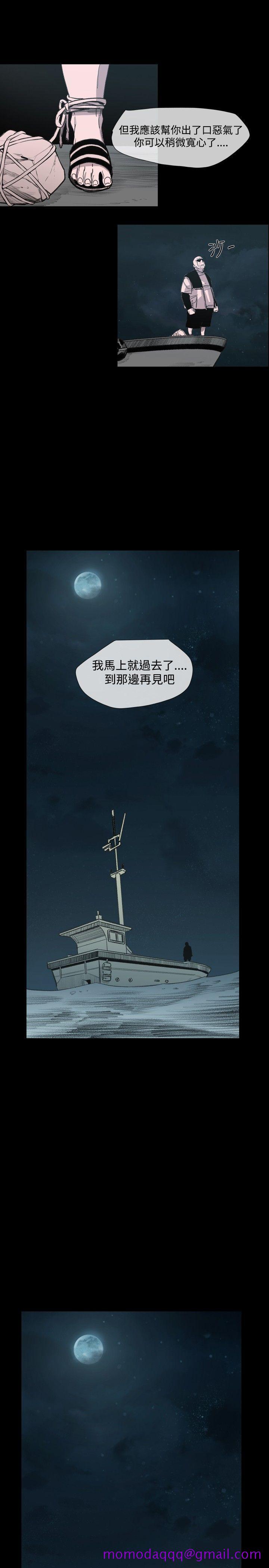 敏希[h漫]韩漫全集-敏希-第1季 最終話无删减无遮挡章节图片 