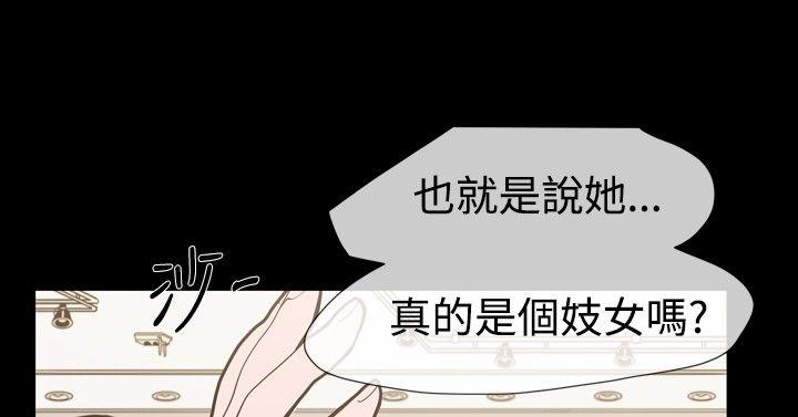 敏希[h漫]韩漫全集-敏希-第1季 最終話无删减无遮挡章节图片 