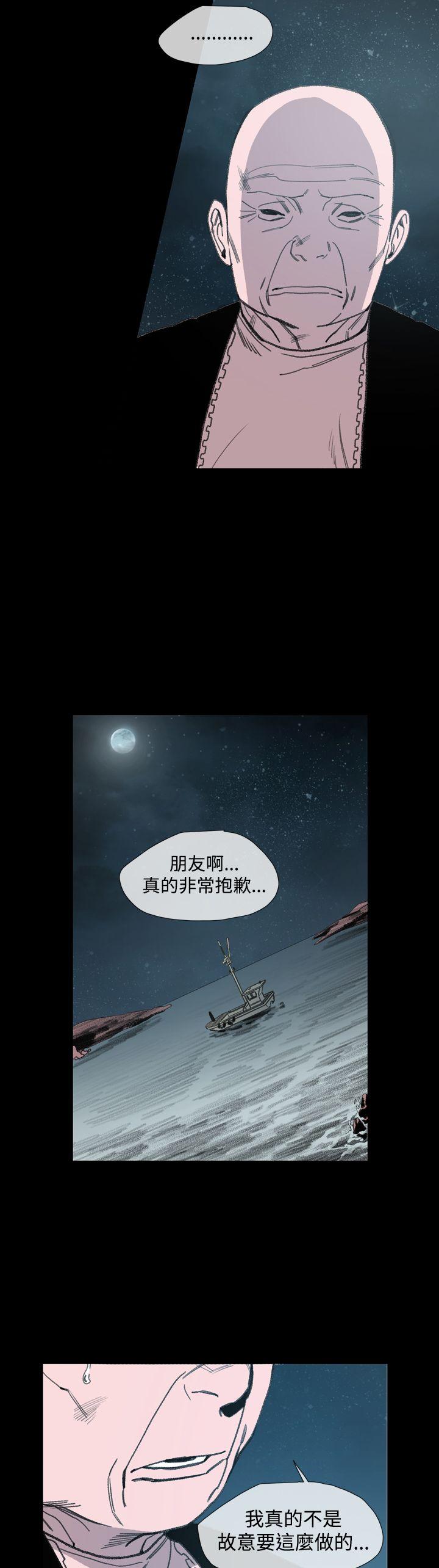 敏希[h漫]韩漫全集-敏希-第1季 最終話无删减无遮挡章节图片 